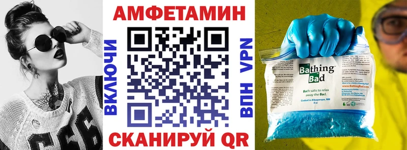 Купить где  Спас-Клепики  Амфетамин Розовый 