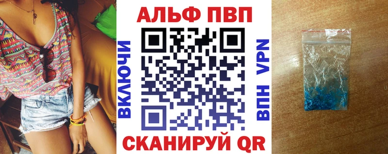 Купить закладки  Спас-Клепики  Alfa_PVP Crystall 