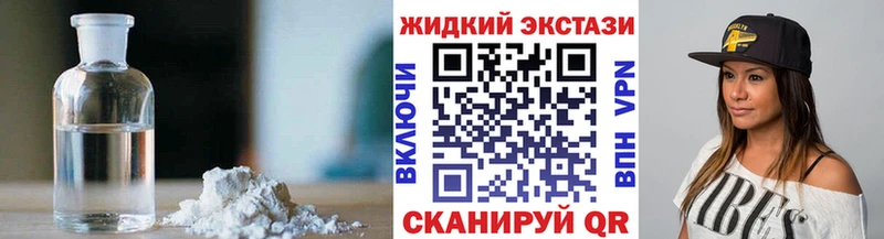 Купить закладки  Спас-Клепики  БУТИРАТ Butirat 
