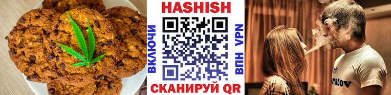 Купить  Спас-Клепики  Печенье с ТГК конопля 