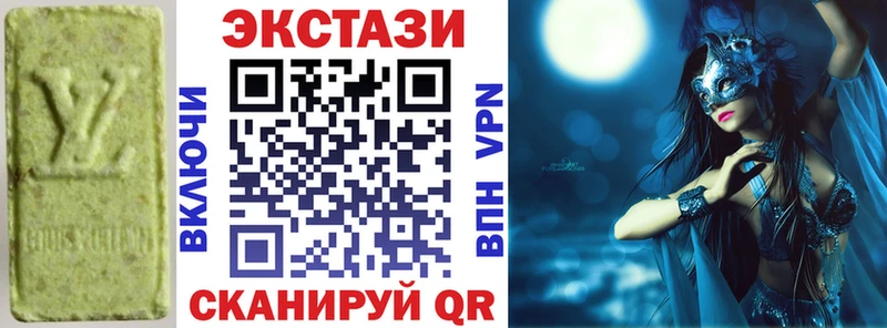 Экстази 280 MDMA  Купить  Спас-Клепики 