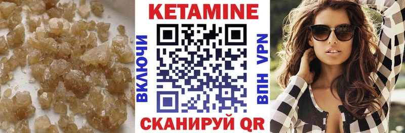 Купить где  Спас-Клепики  КЕТАМИН ketamine 