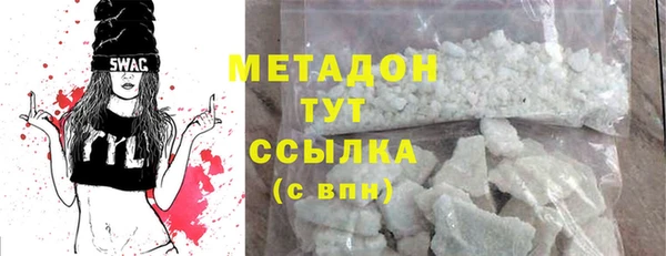 стафф Снежинск