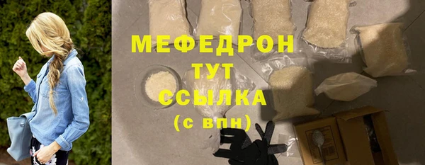 стафф Снежинск