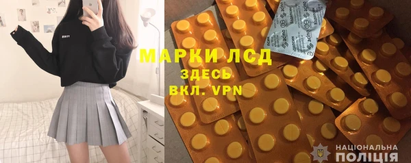 стафф Снежинск