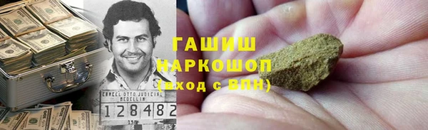 альфа пвп Слюдянка