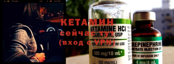 альфа пвп Слюдянка