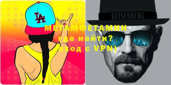 альфа пвп Слюдянка