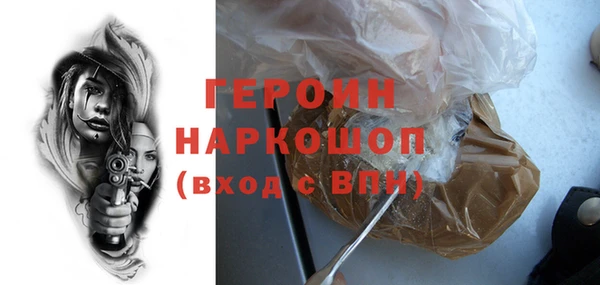 альфа пвп Слюдянка