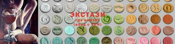 альфа пвп Слюдянка