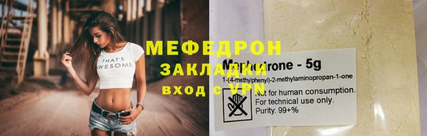 альфа пвп Слюдянка
