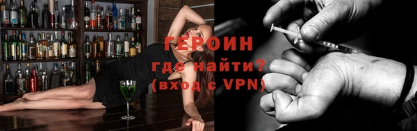 стафф Снежинск
