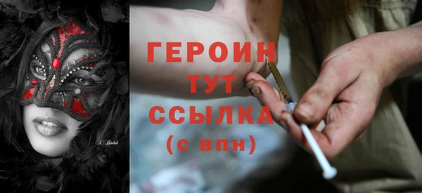 стафф Снежинск