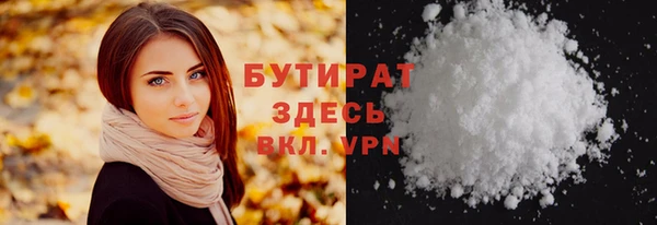 альфа пвп Слюдянка