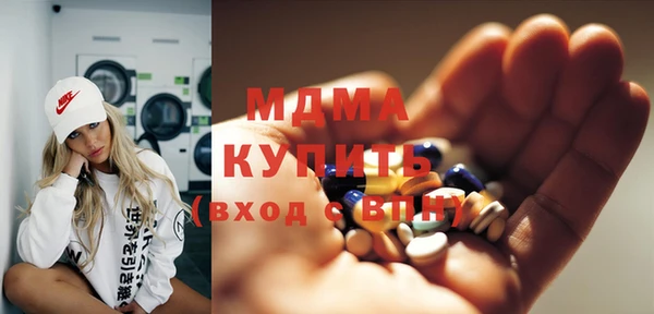 стафф Снежинск