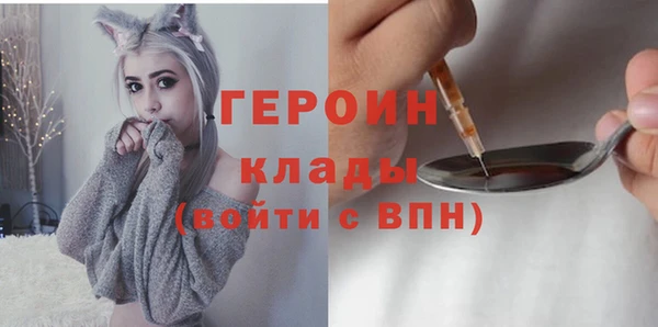 стафф Снежинск