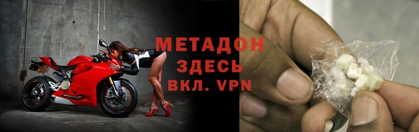 альфа пвп Слюдянка
