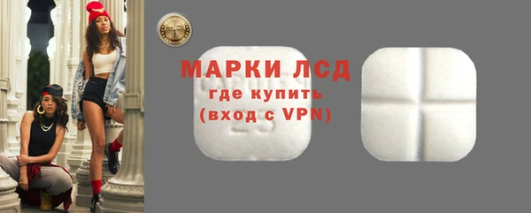 стафф Снежинск
