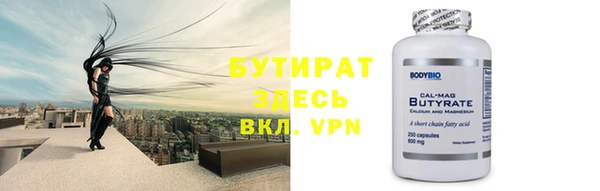 альфа пвп Слюдянка