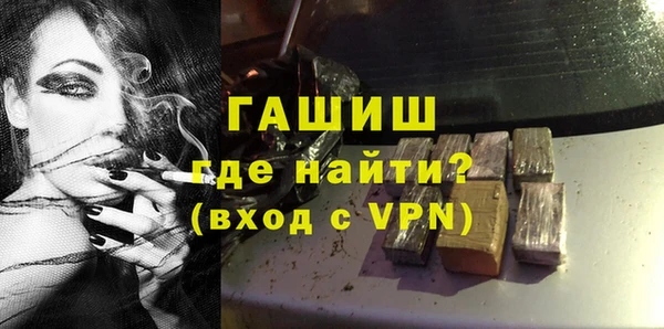стафф Снежинск