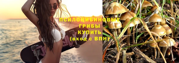 альфа пвп Слюдянка
