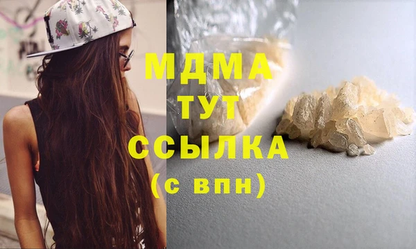 альфа пвп Слюдянка