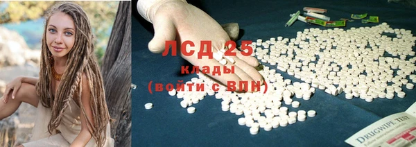 альфа пвп Слюдянка