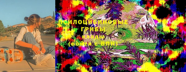альфа пвп Слюдянка