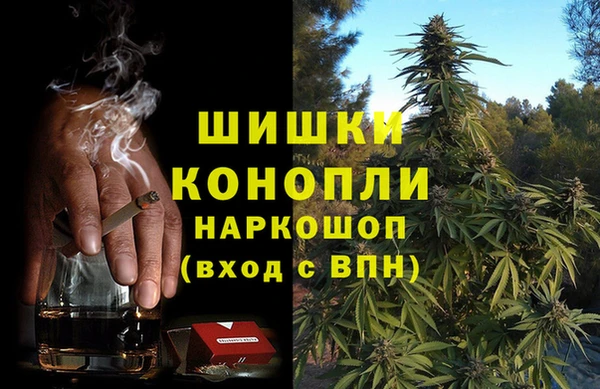 альфа пвп Слюдянка
