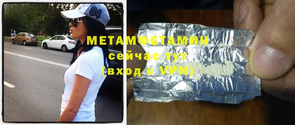 стафф Снежинск