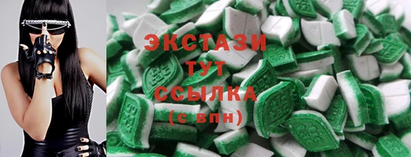 альфа пвп Слюдянка