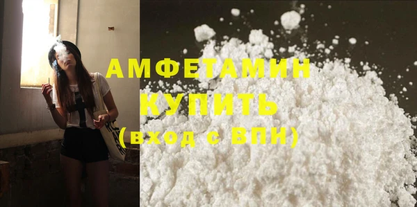 стафф Снежинск