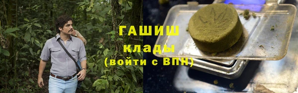 стафф Снежинск