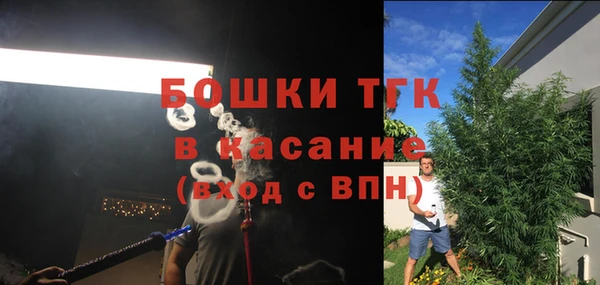 альфа пвп Слюдянка