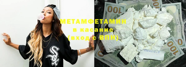 стафф Снежинск