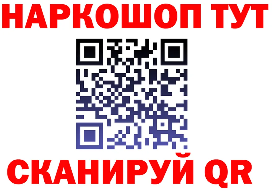 Кодеин Purple Drank зеркало это KRAKEN Спас-Клепики