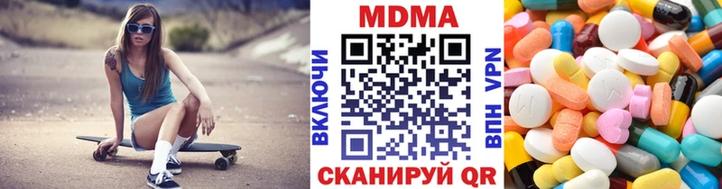 MDMA Molly Купить Спас-Клепики