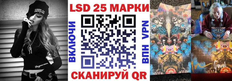 Наркотические марки 1,5мг  Купить закладки  Спас-Клепики 