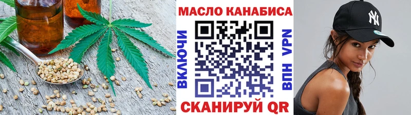ТГК гашишное масло  Купить где  Спас-Клепики 