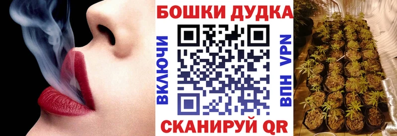 Марихуана Bruce Banner  Купить  Спас-Клепики 